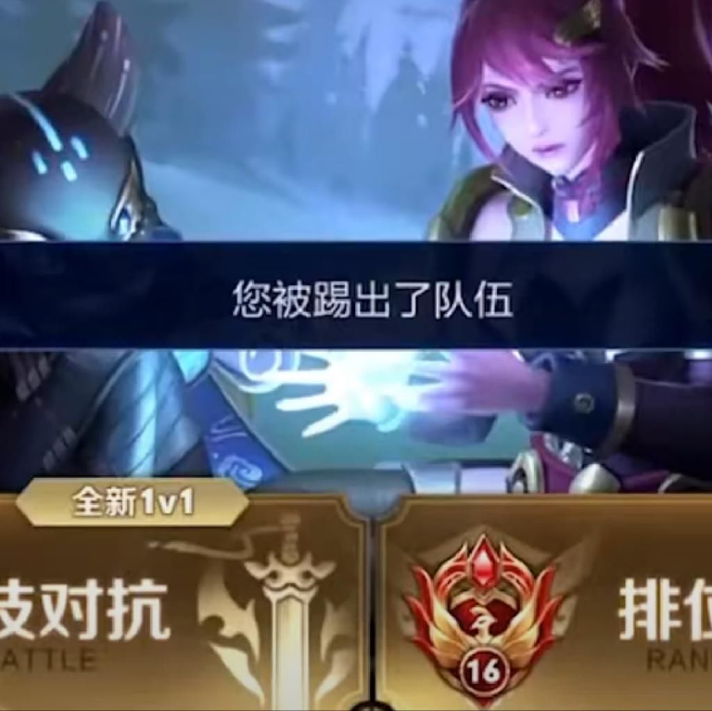 队伍|梦泪五排入队又遭嫌弃，被人无情踢出，最后梦老师可怜样子太可爱了！