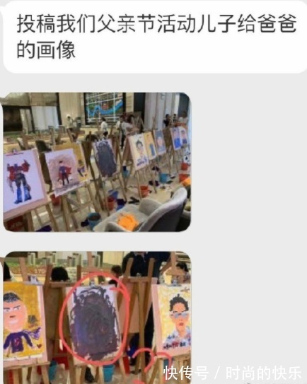 |搞笑聊天记录:下午在商场逛街,看见领导正在陪一个女人逛街