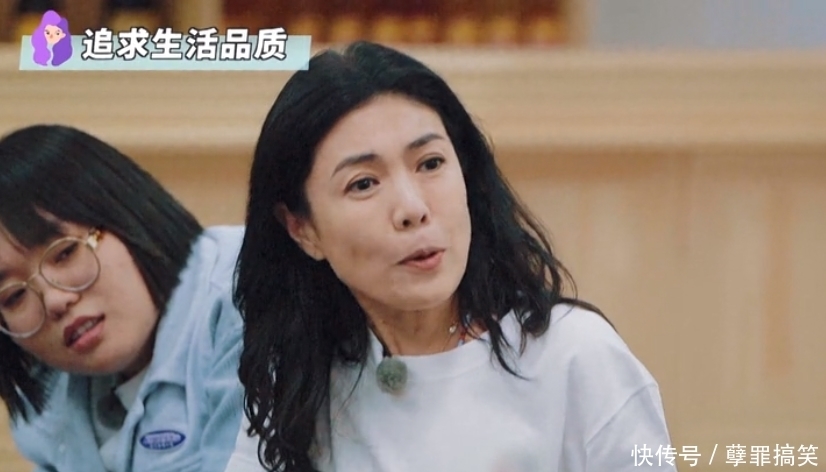 五十公里桃花坞|一天650元伙食费不够?苏芒与节目组回应伙食费争议:大家误会了