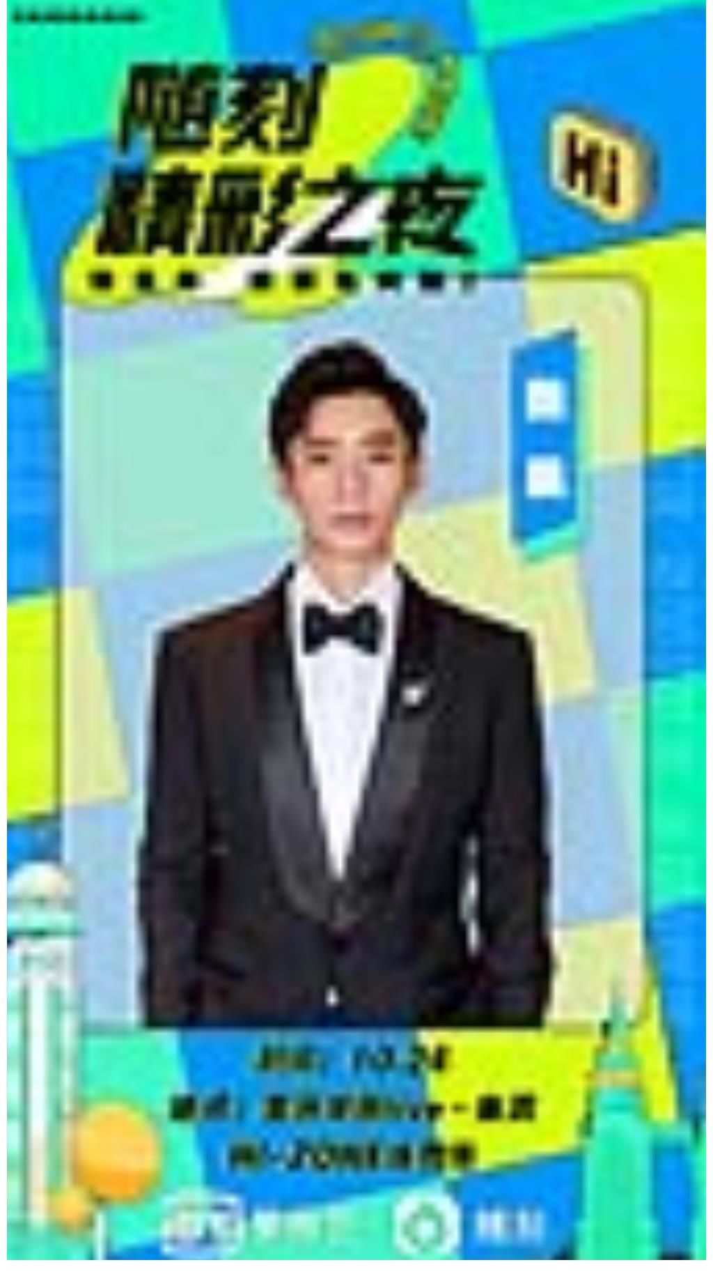 天呐，这个嘉宾阵容也太上头了吧