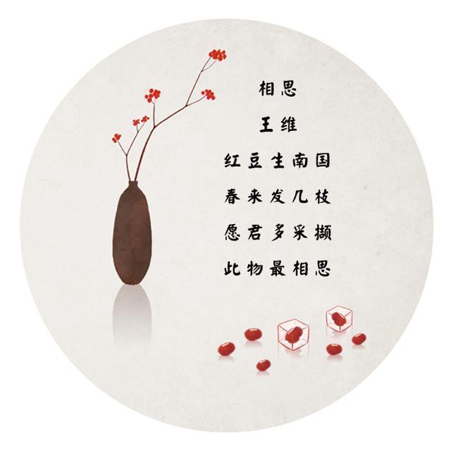 五言绝句$十首最美五言古诗,美得令人心醉,每一首都是千古名篇