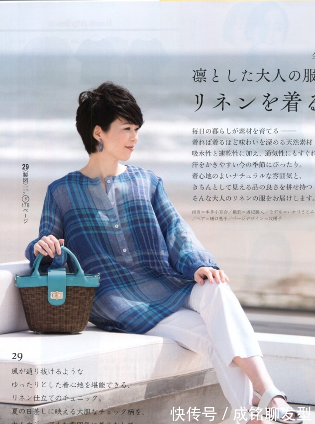 大龄|中年女人不知怎么穿,不妨试试全印花的时尚单品,清凉减龄又舒服