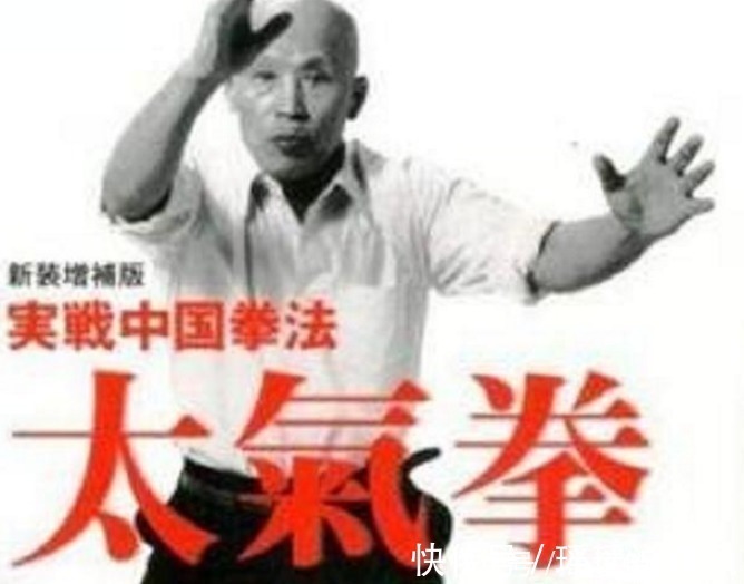日本|日本最能打的拳圣,晚年回忆:我的中国恩师,才是地球实战第一