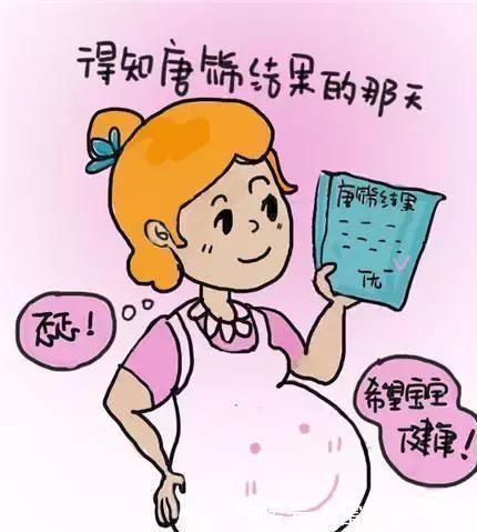 无创dn每20分钟就有一个唐氏儿出生,为什么很多孕妇不愿做唐筛产检?