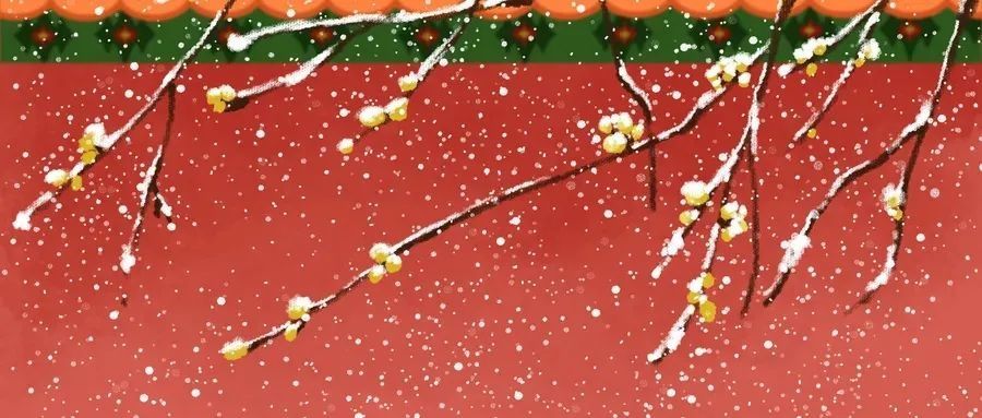 畅达$今日小寒,送你“4护4搓”