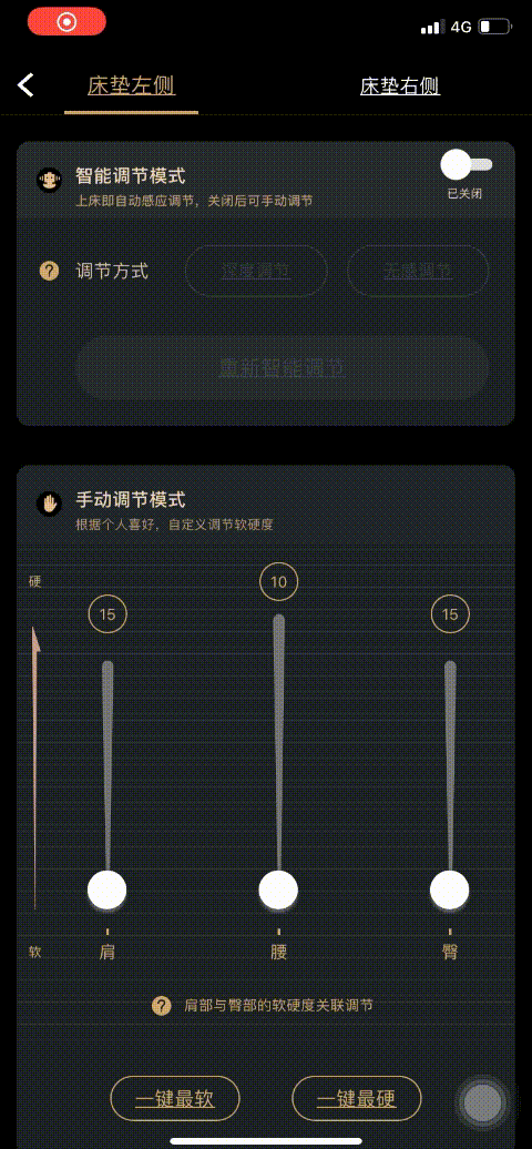 硬度|慕思T10 AI智能床垫测评:什么是AI床垫?值得入手吗?