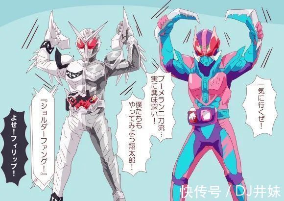 猛犸象|汇总假面骑士中使用回旋镖的骑士,你知道几个?