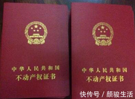 房产税|房产证别再写子女名了“4大危害”不可忽视,有可能“坑”了孩子