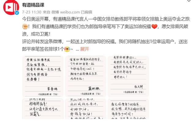 哈啰出行|臻濃攜手朱廣權(quán)跨界獻禮八一，騰訊《明日創(chuàng)作計劃》開啟夏日之旅