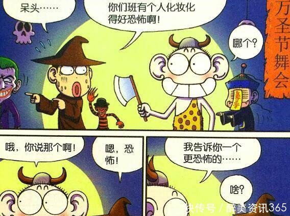 爆笑|爆笑校园呆头“牛头狂魔”三枕同眠“课堂火锅”吃出未来！