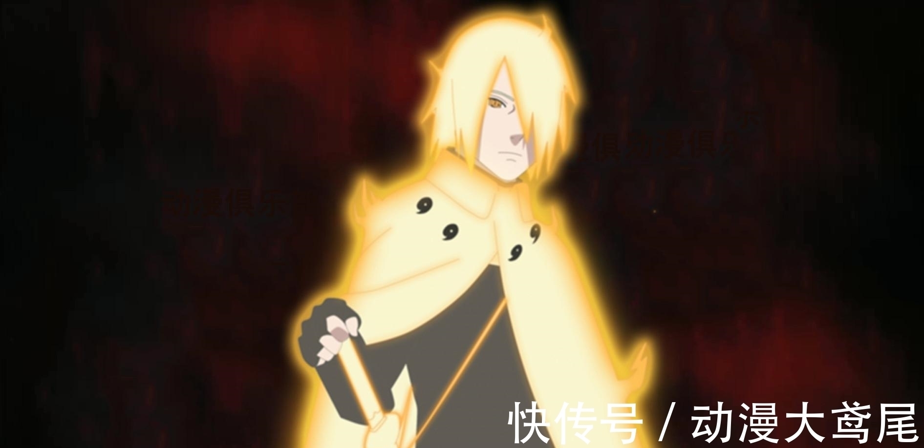 鸣人|博人传:佐助获异界九尾帮助,实力大增,远超鸣人的九尾之力