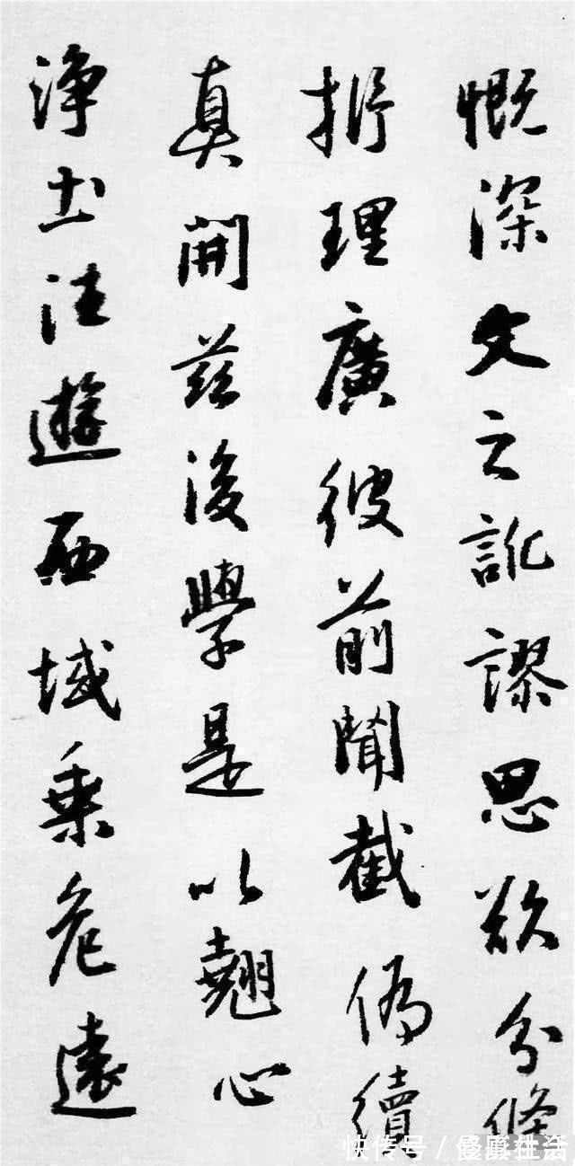 书法界|他是“二王”书法的集大成者,被沙孟海称为书法界“中兴之主”