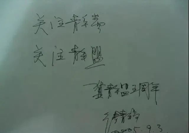 偶感&徐静蕾的随笔偶感惊着我了，没曾想硬笔书法竟如此惊艳，细腻端庄