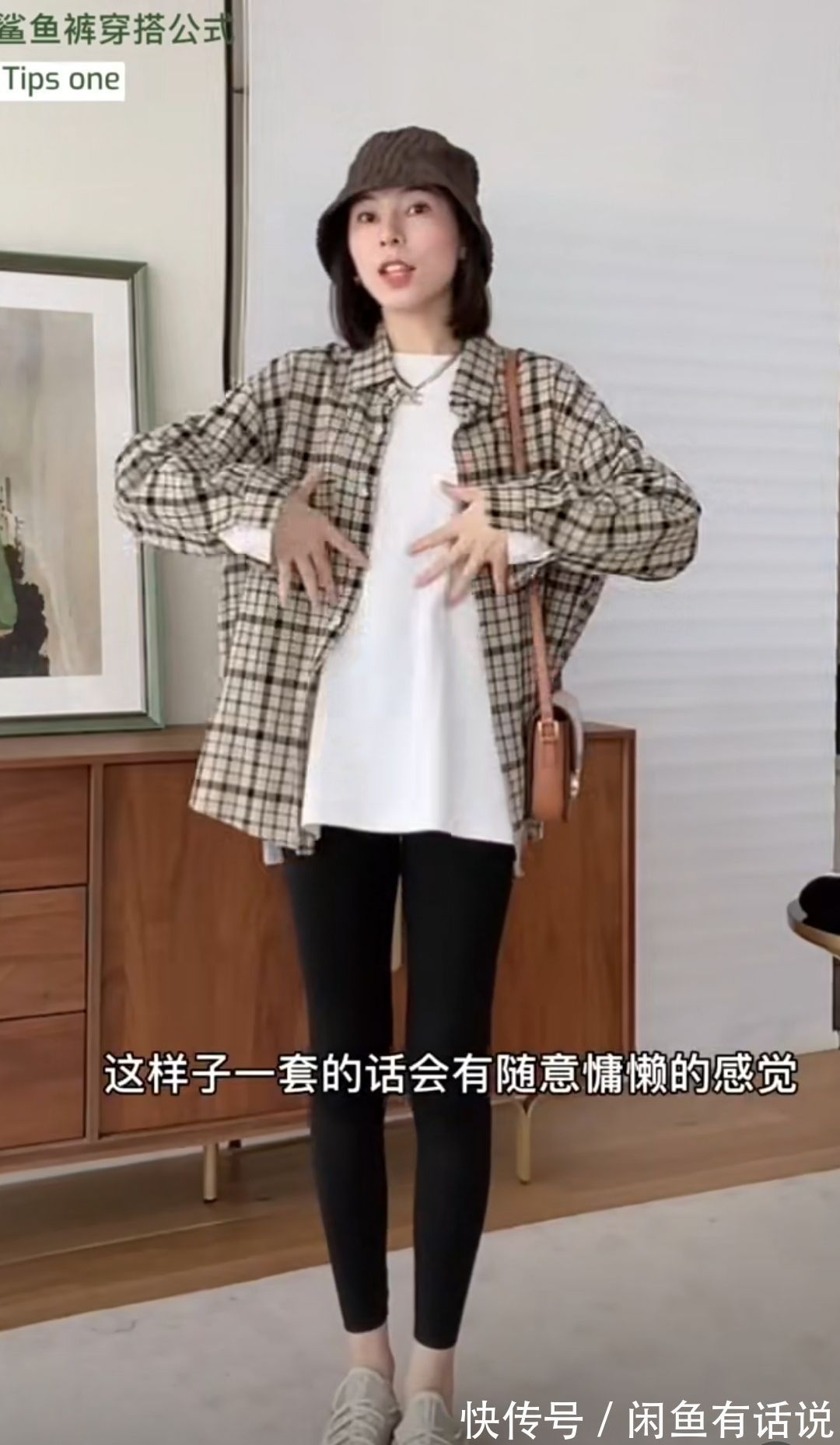 时髦 春天该怎么穿“鲨鱼裤”?时尚博主教你“3穿3不穿”,时髦显气质