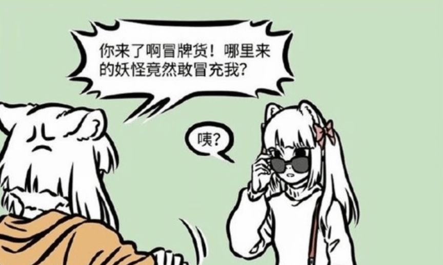 洛丽塔|非人哉:九月C位出道当偶像,洛丽塔加双马尾,这玩笑开大了!