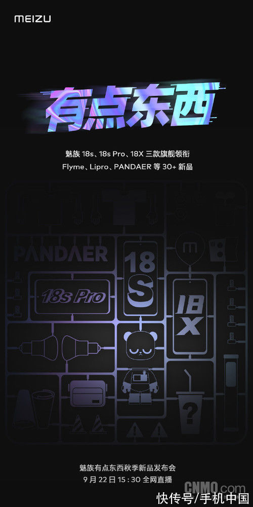 z5|iPhone 13系列之后 9月还有这9场新品发布会 别错过了