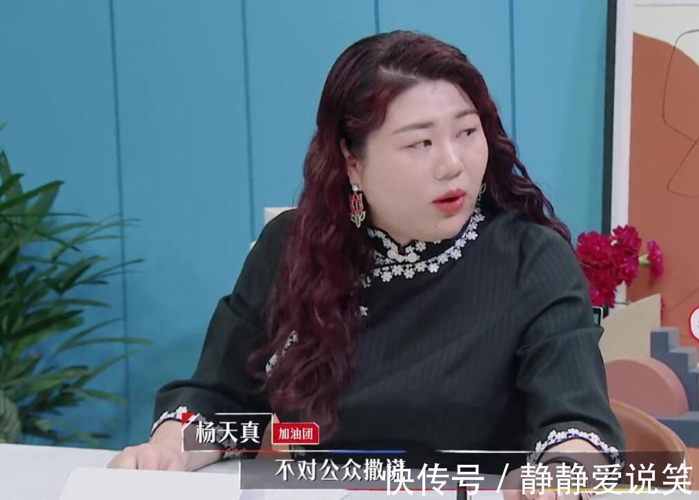 律师|何旻哲能晋级纯属“黑幕”，带教律师的表情和杨天真的话耐人寻味