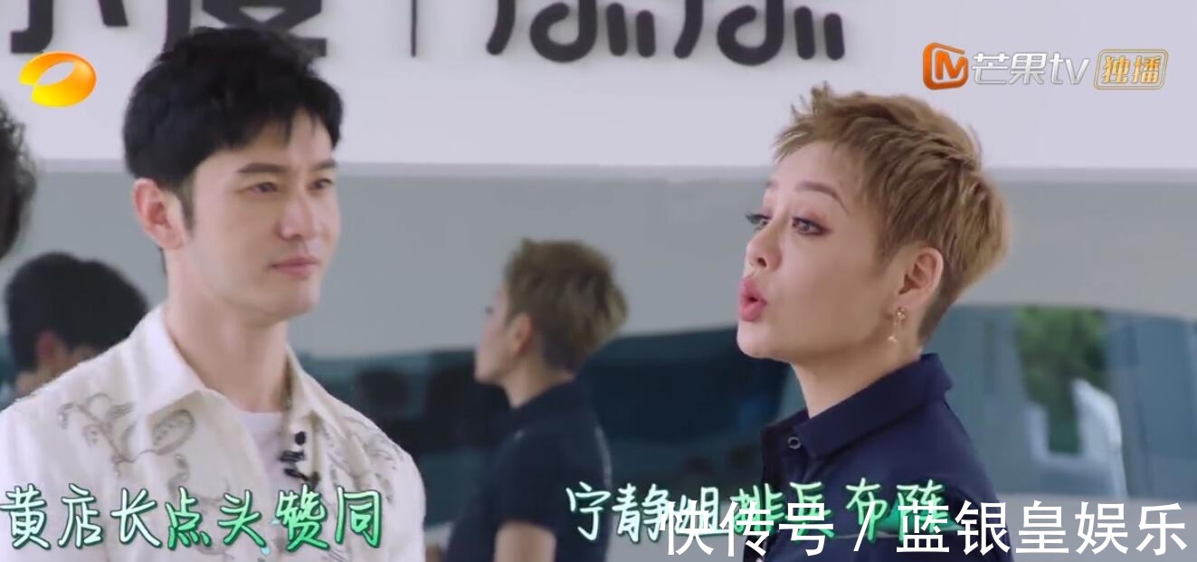 節目組|《中餐廳》打錯了算盤，寧靜定位出現偏差，成了第五季最大的尷尬