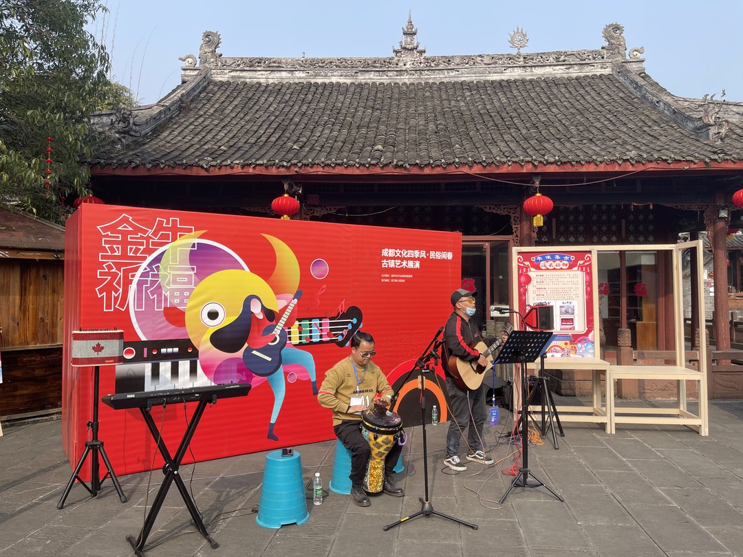 春节假期共接待游客124.37万人次 成都崇州市实现旅游综合收入9亿元