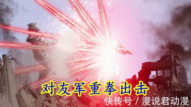 卡尔|特利迦:卡尔蜜拉卧薪尝胆,第17集强势归来,两特利迦陷入危机