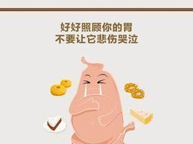 幽门螺旋杆菌有“死对头”吗平时多吃它,杀菌养胃,胃慢慢变好