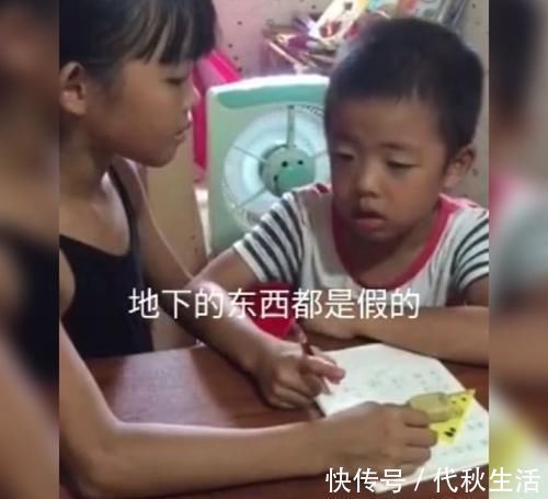孩子|姐姐问弟弟“天真的反义词是啥”弟弟的回答笑翻网友这没毛病