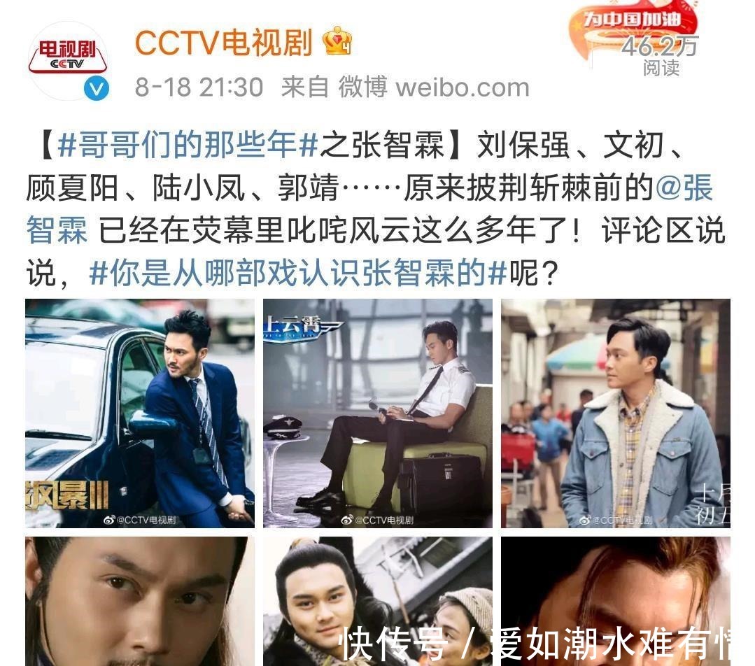 业务能力|《披哥》最有希望原地出道的一组：获央媒力捧，登央视中秋晚会