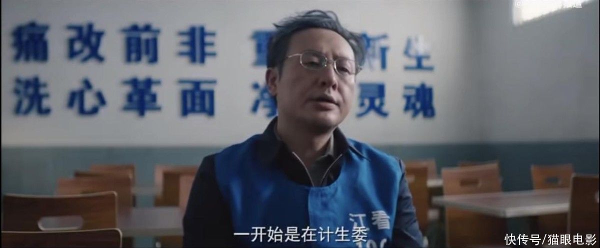 掃黑決戰票房破5000萬!張頌文掐啞金世佳,7分鐘無劇本彩蛋太牛