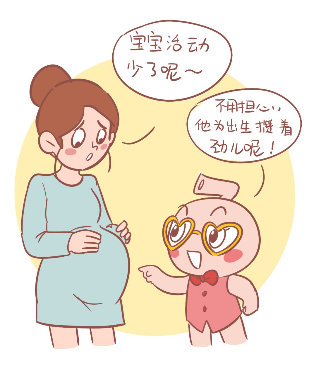 准妈妈们|孕期摸肚子也有讲究，然而很多孕妈不知道……