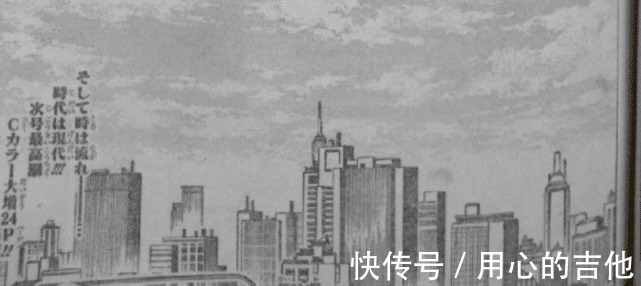 善逸|鬼灭之刃204话炭香伊葵疑成官配,祢豆子归宿成迷