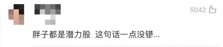 目标|小伙从240斤减到150斤,只为一个目标