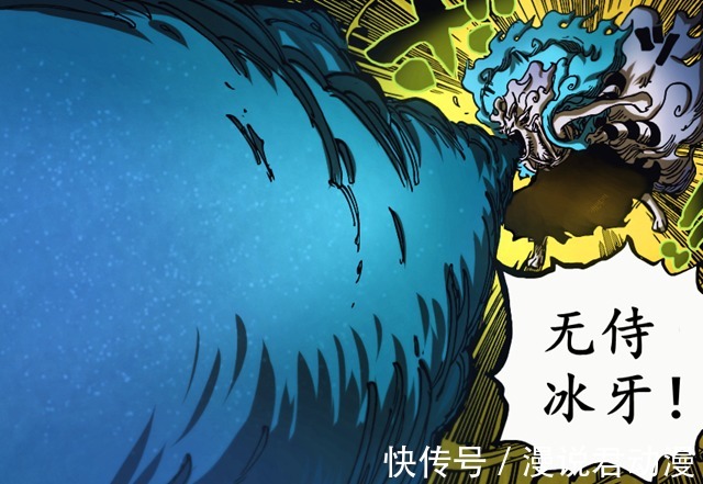 御田|海贼王:大口真神是守护神,大和就要统治和之国,凯多这么迷信吗