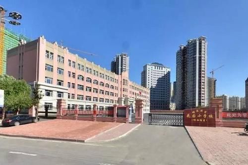 哈尔滨斥资建设一所新学校，设为“九年一贯制”，备受期待！