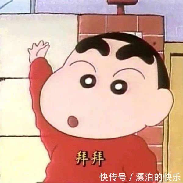 语音提示|抖音表情包 I 你女朋友到期了 请问续不续费?