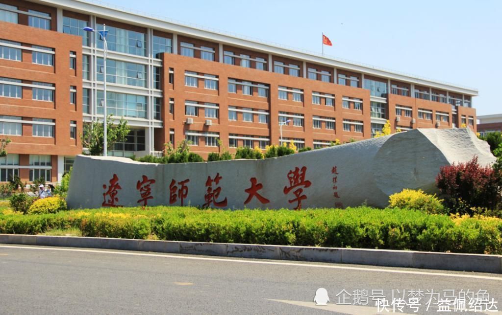 山西师范大学|这8所“师范大学”全国排名前三百，报考难度较低，但本地口碑好