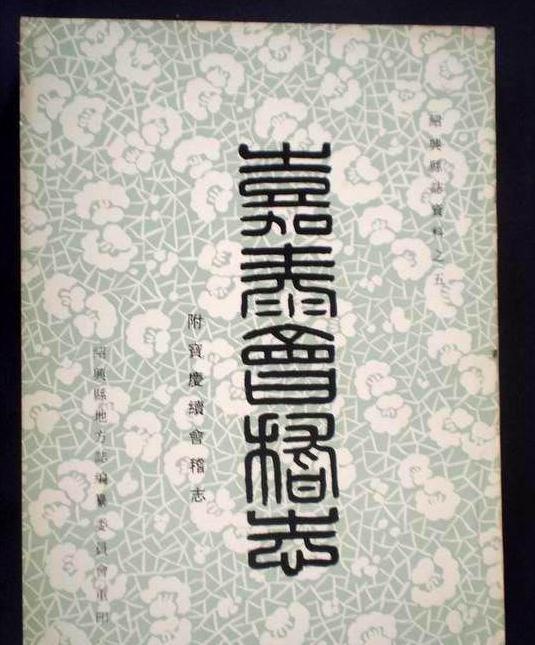 齐东野语&陆游前妻唐琬,不是表妹,改嫁宋太宗后裔,经典乃是后人附会