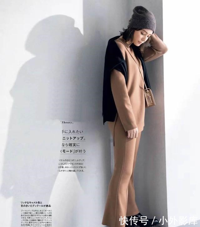 叠穿 必学!初秋针织衫的“个性叠穿”法,穿衣小白瞬间晋级时髦精!