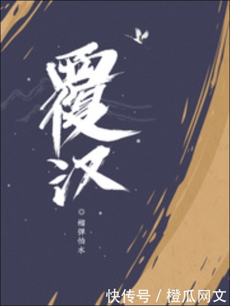 熬夜|值得熬夜通宵阅读,十大历史小说,经典口碑无不认可