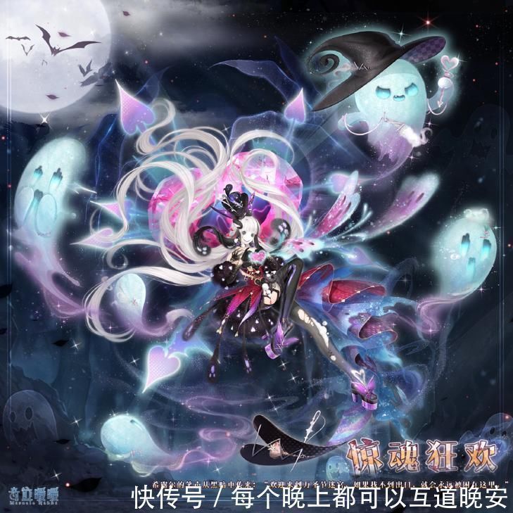 奇迹暖暖|奇迹暖暖:新万圣套像灰太狼?和3年前的它比,真是不要太良心