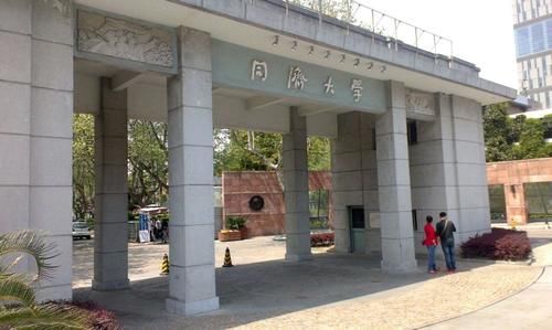 上海市高校排名出炉，上海财经大学仅排第七，榜首院校饱受争议