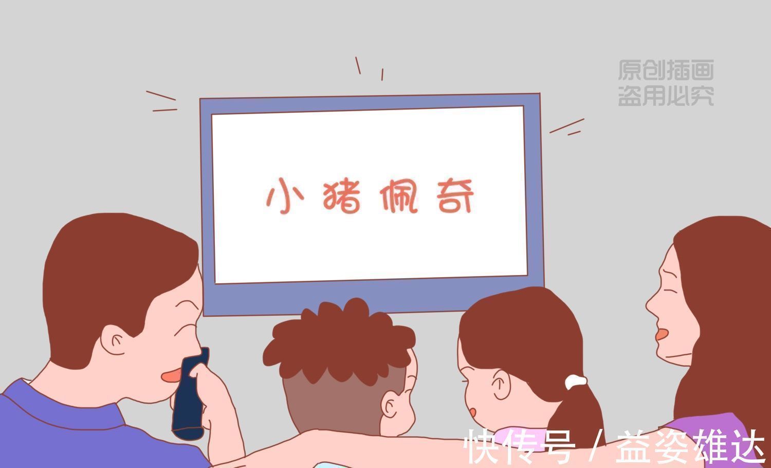 知识点|准备让孩子玩手机了可以,但有几点要注意好,不然孩子越来越笨