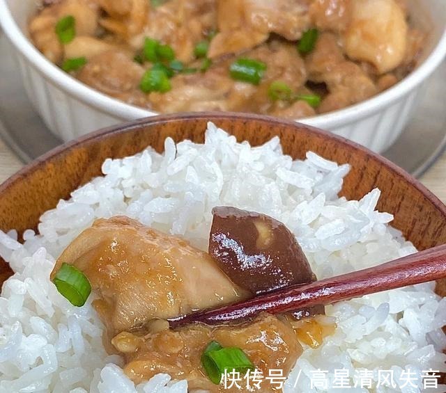 一人食|香菇蒸滑鸡,低卡蒸菜,滑嫩鲜香!