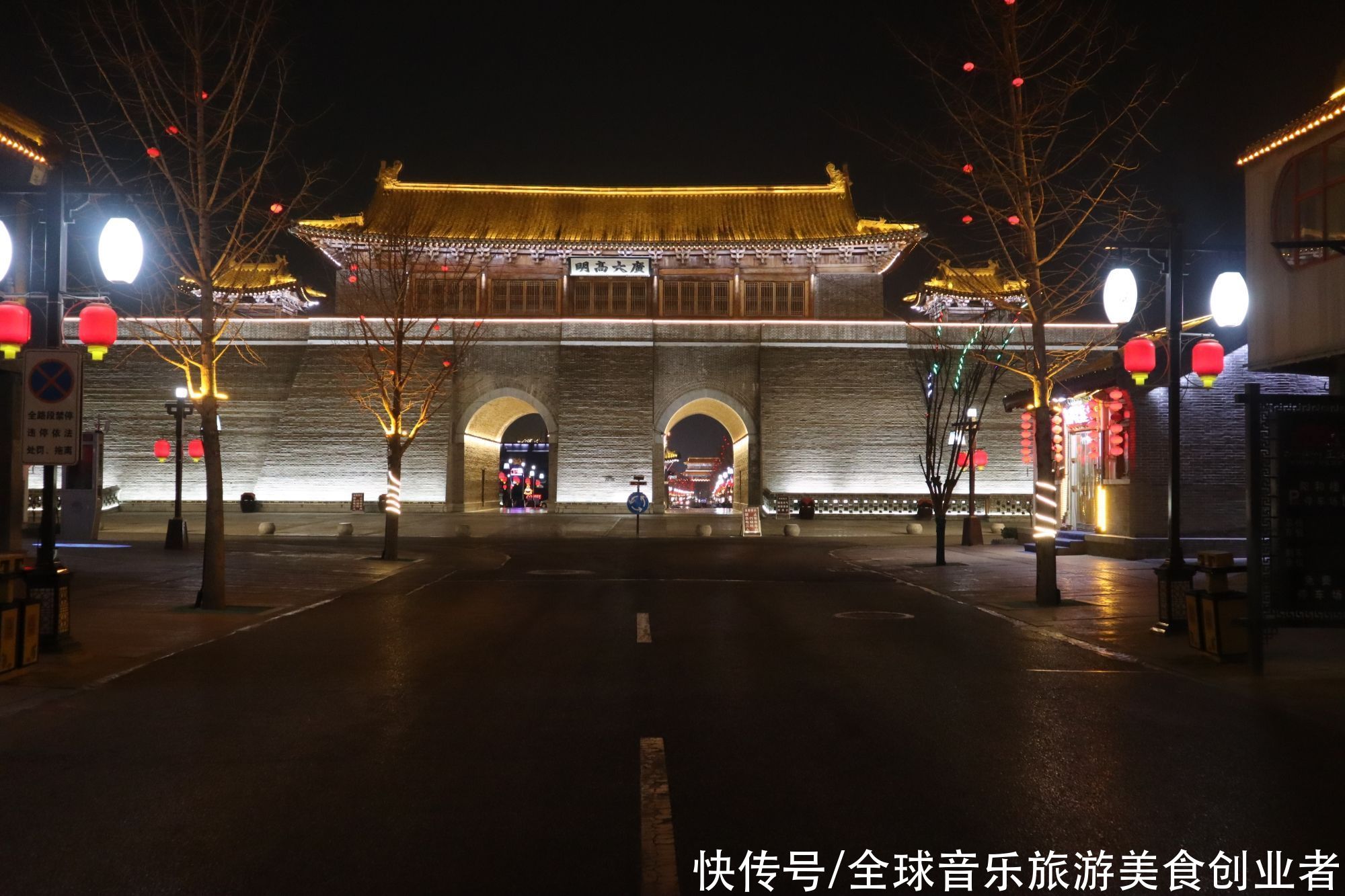 一座千年古城的新韵，正定荣国府、旺泉古街、阳和楼的夜景