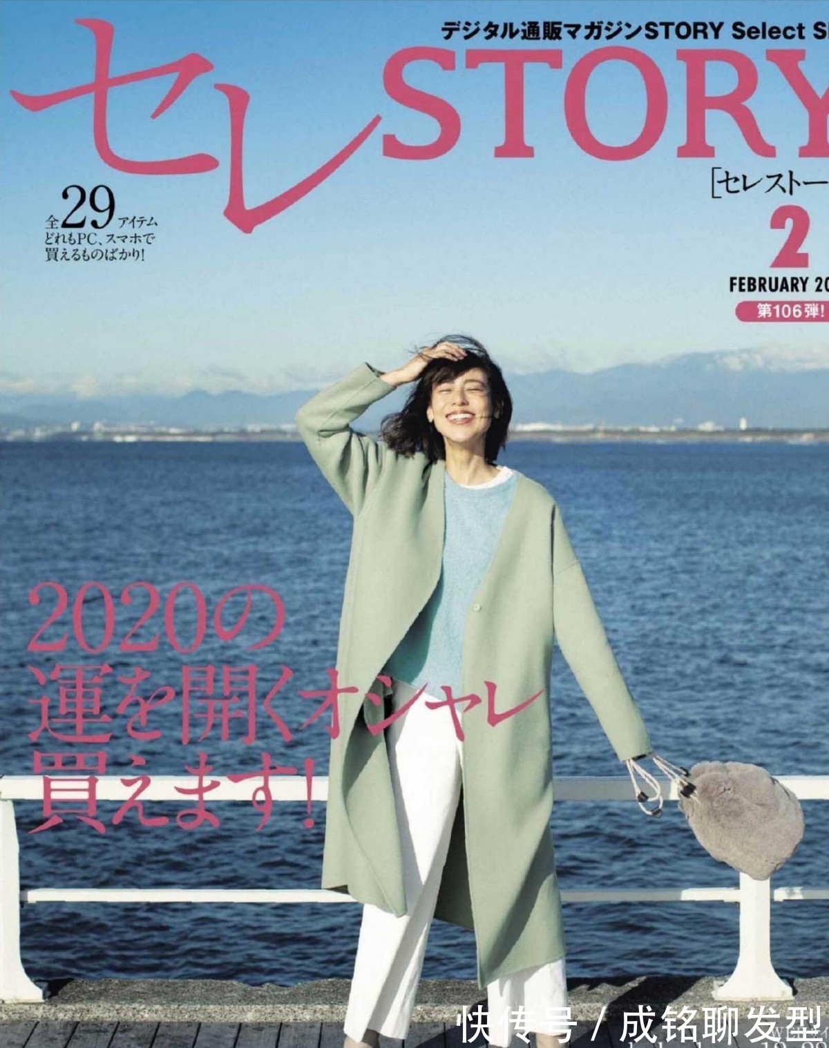 羽绒服|四五十岁的女人别总穿黑白色!今冬绿色大衣很流行,减龄又显贵