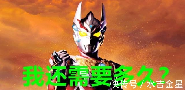 德拉西翁|盘点奥特曼世界十大最强英雄,神秘四奥上榜,诺亚仅排第二!