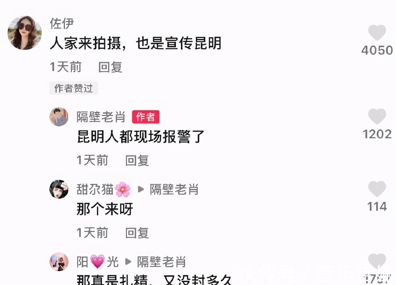 手續(xù)|明星錄制新綜藝,下雨天清街封路影響市民正常生活,多人表達不滿