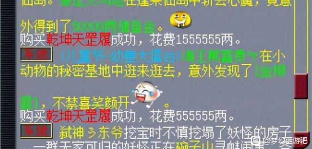 大唐|梦幻西游：未鉴定军火错摆55万！便宜没好货？反手炸无级别逆袭