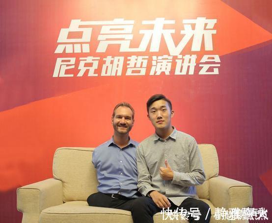 谢幕后|天生没手没脚，他却用“嘴巴”赢得世人的尊重，娶亚洲娇妻生四娃