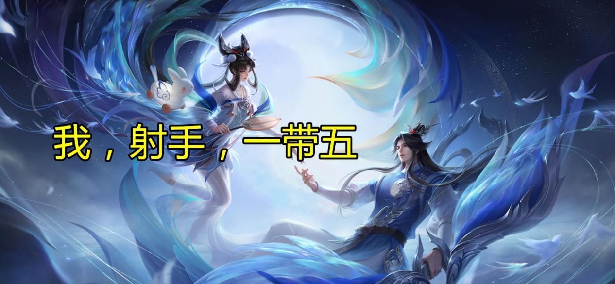 游戏|射手一旦得了“自大病”，会说这四句口头禅，辅助一定注意