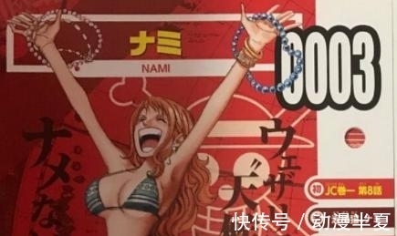 伙伴|海贼王:草帽团1至13号伙伴排名,第12号已经公布,第11号最神秘